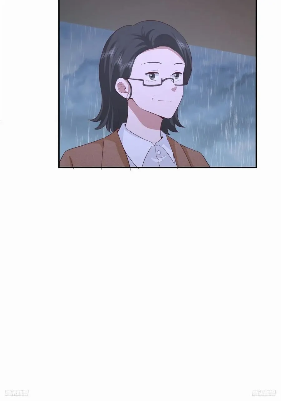 可是我怕你淋雨 第12页