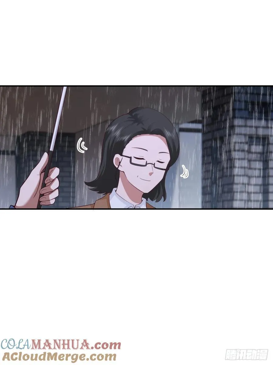 可是我怕你淋雨 第15页