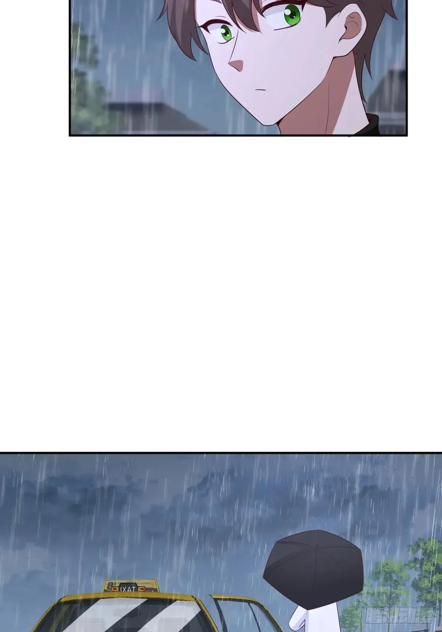可是我怕你淋雨 第20页