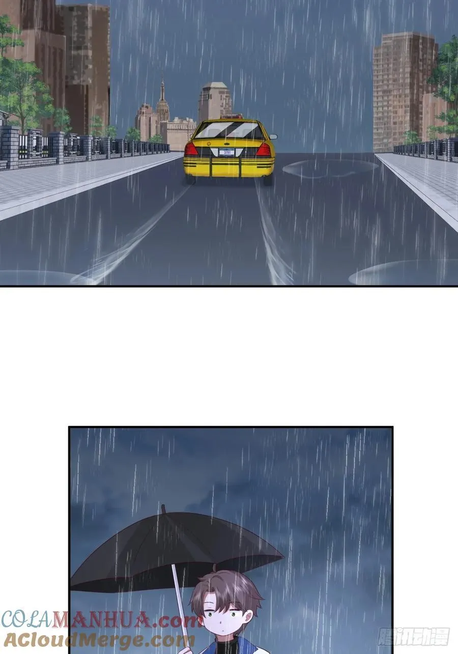 可是我怕你淋雨 第23页