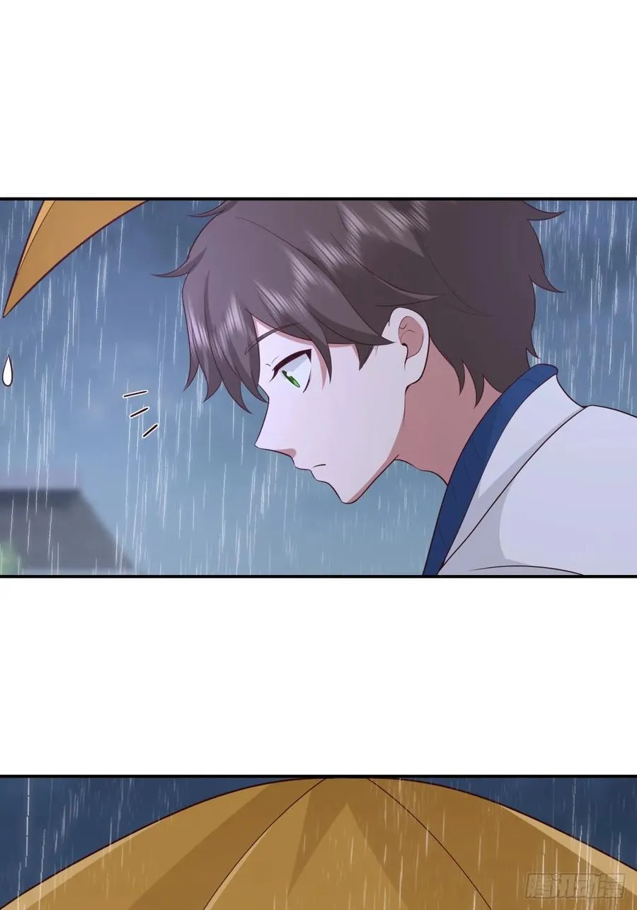 可是我怕你淋雨 第28页