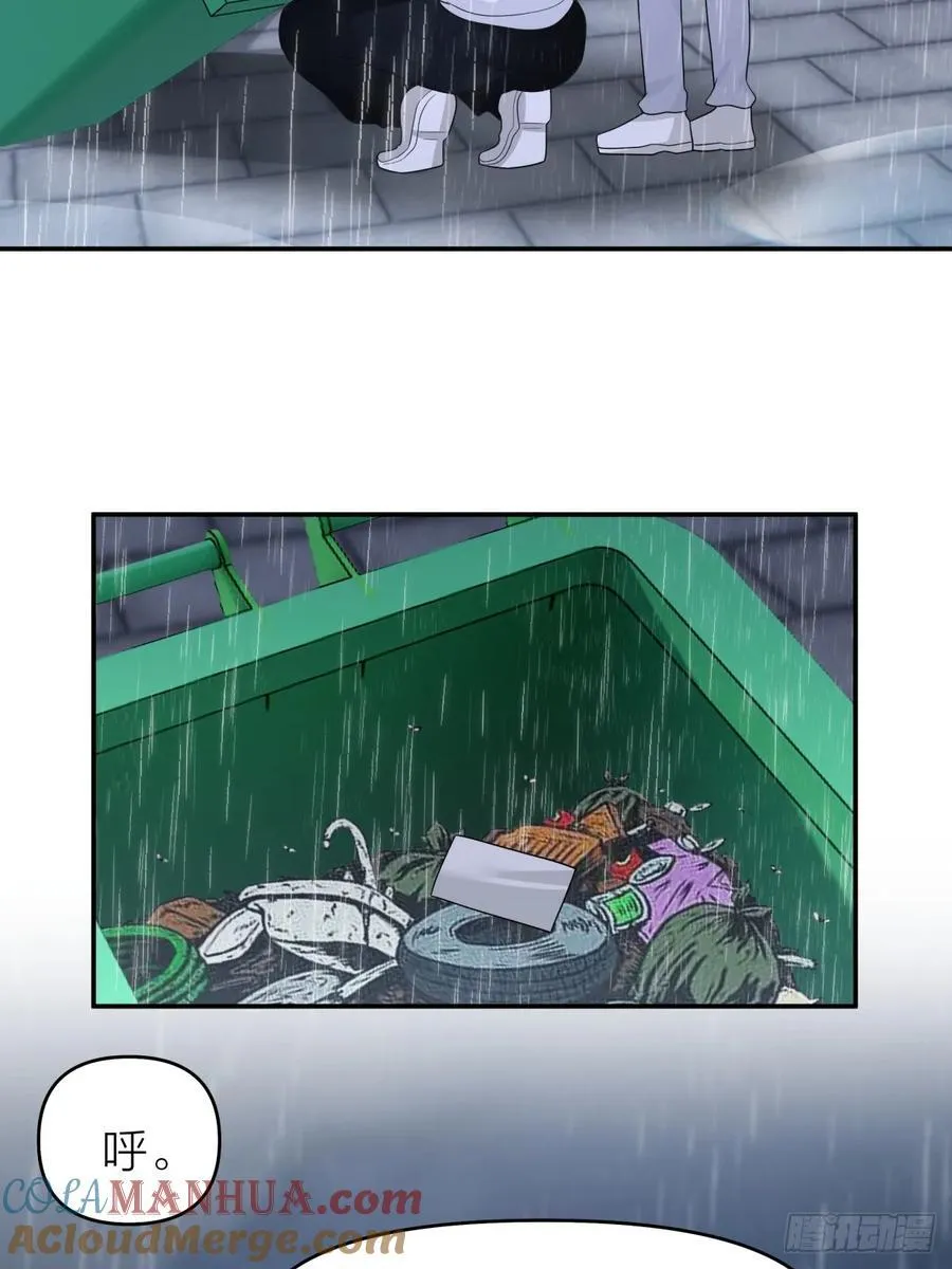 可是我怕你淋雨 第35页