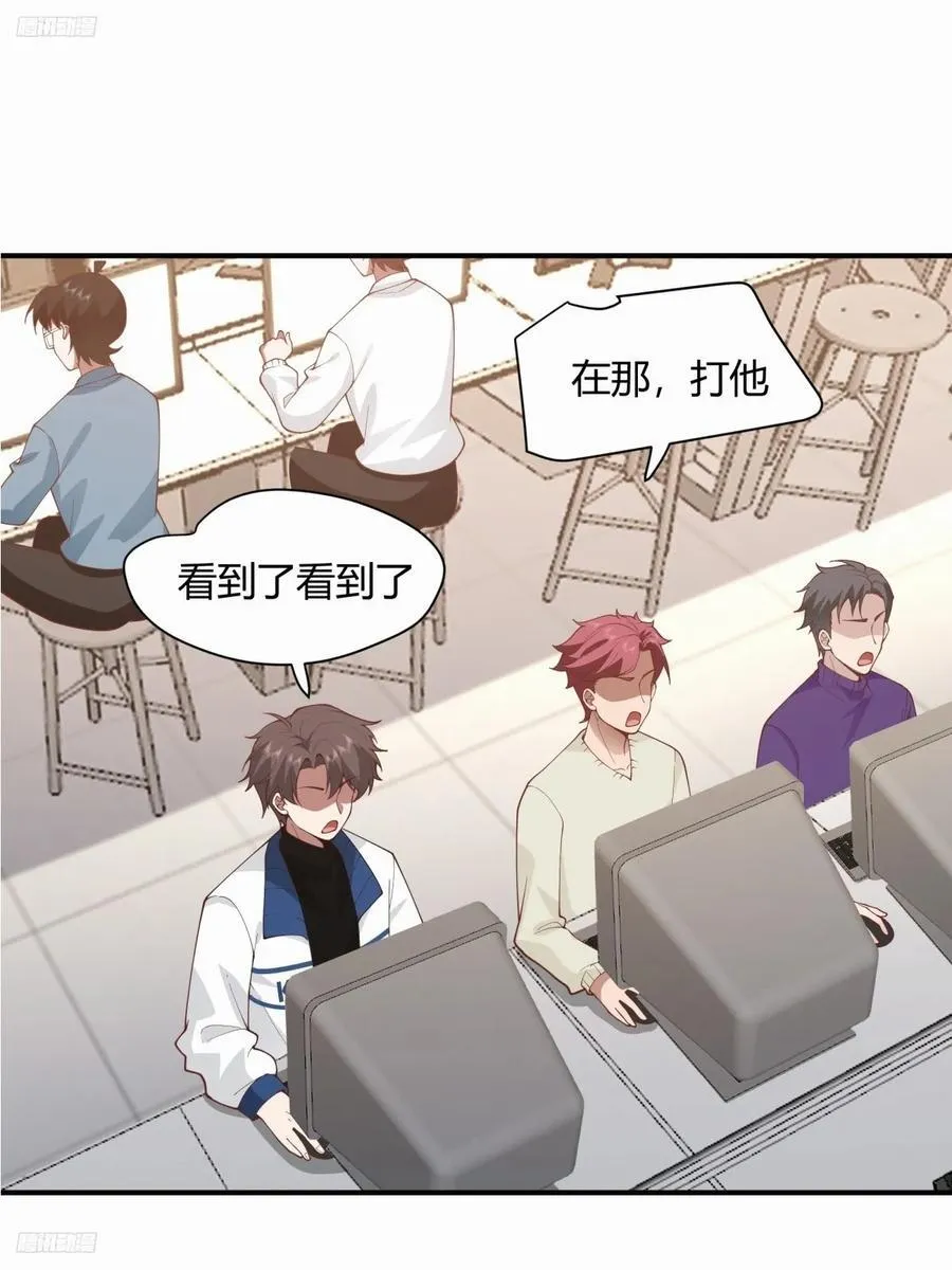 单身狗怪话多 第2页