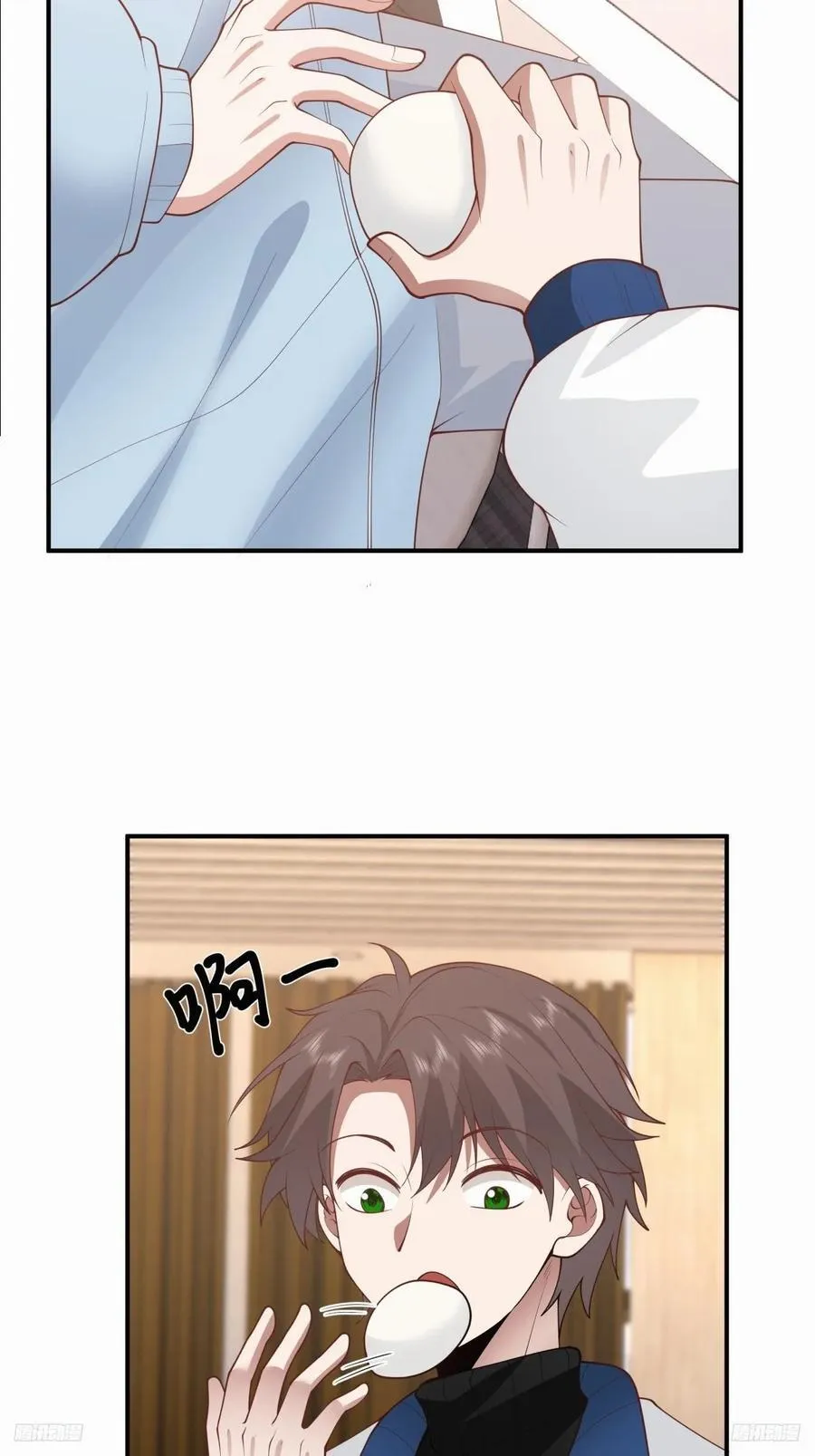 单身狗怪话多 第12页