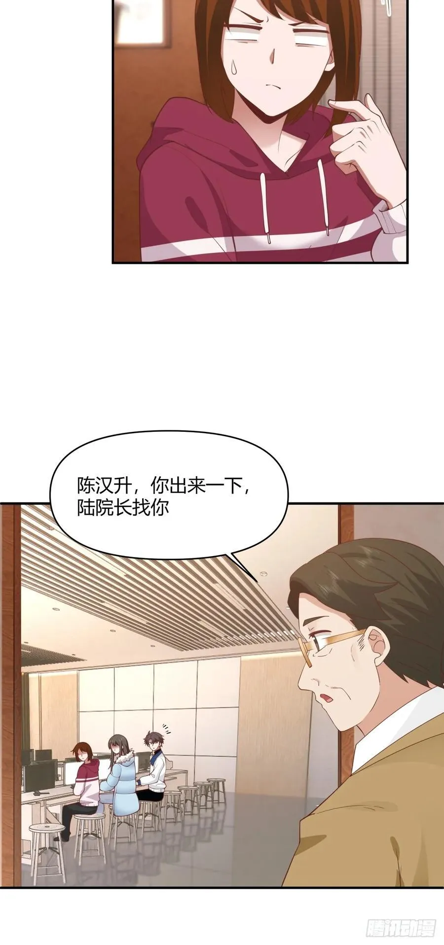 单身狗怪话多 第16页