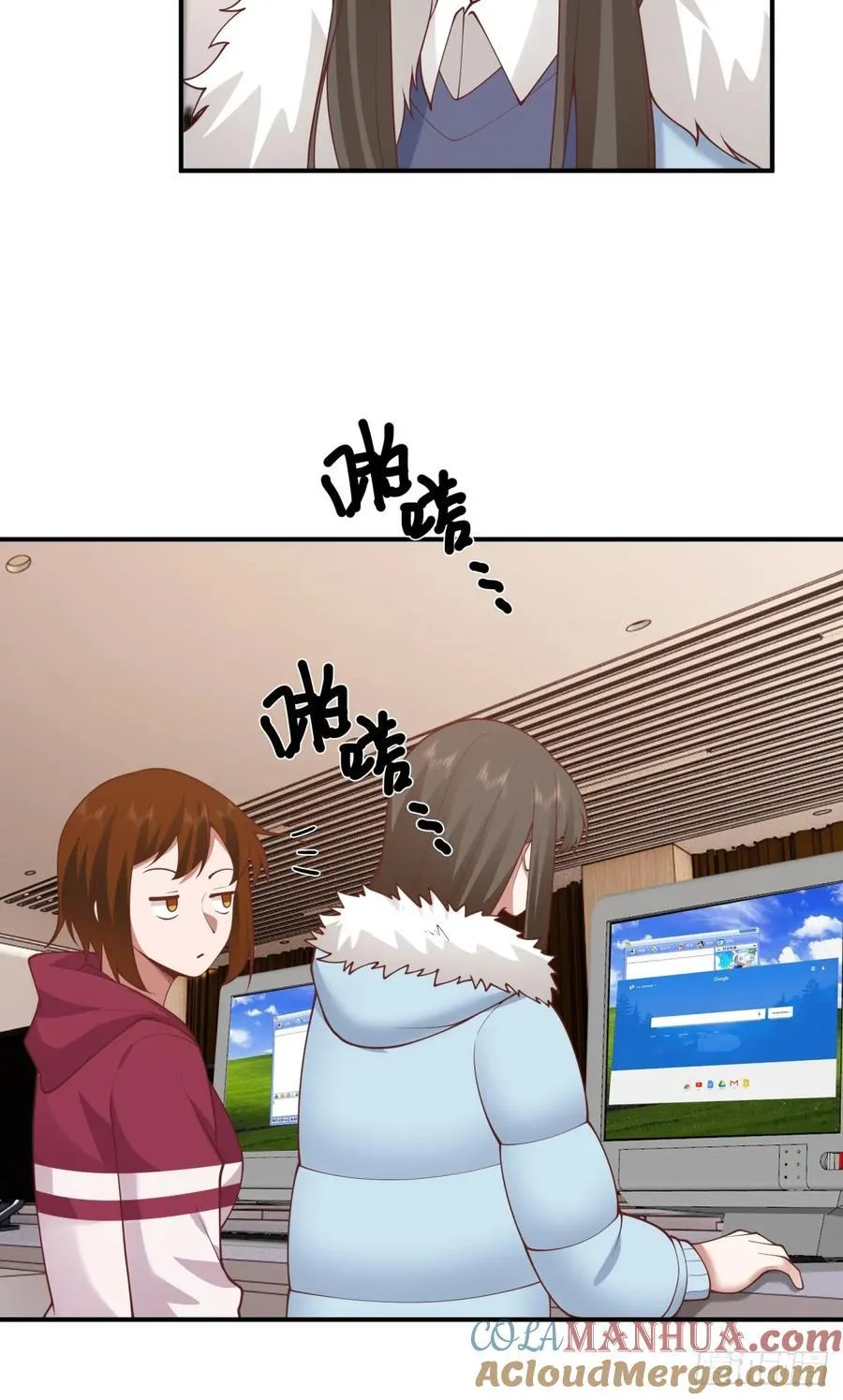 单身狗怪话多 第19页
