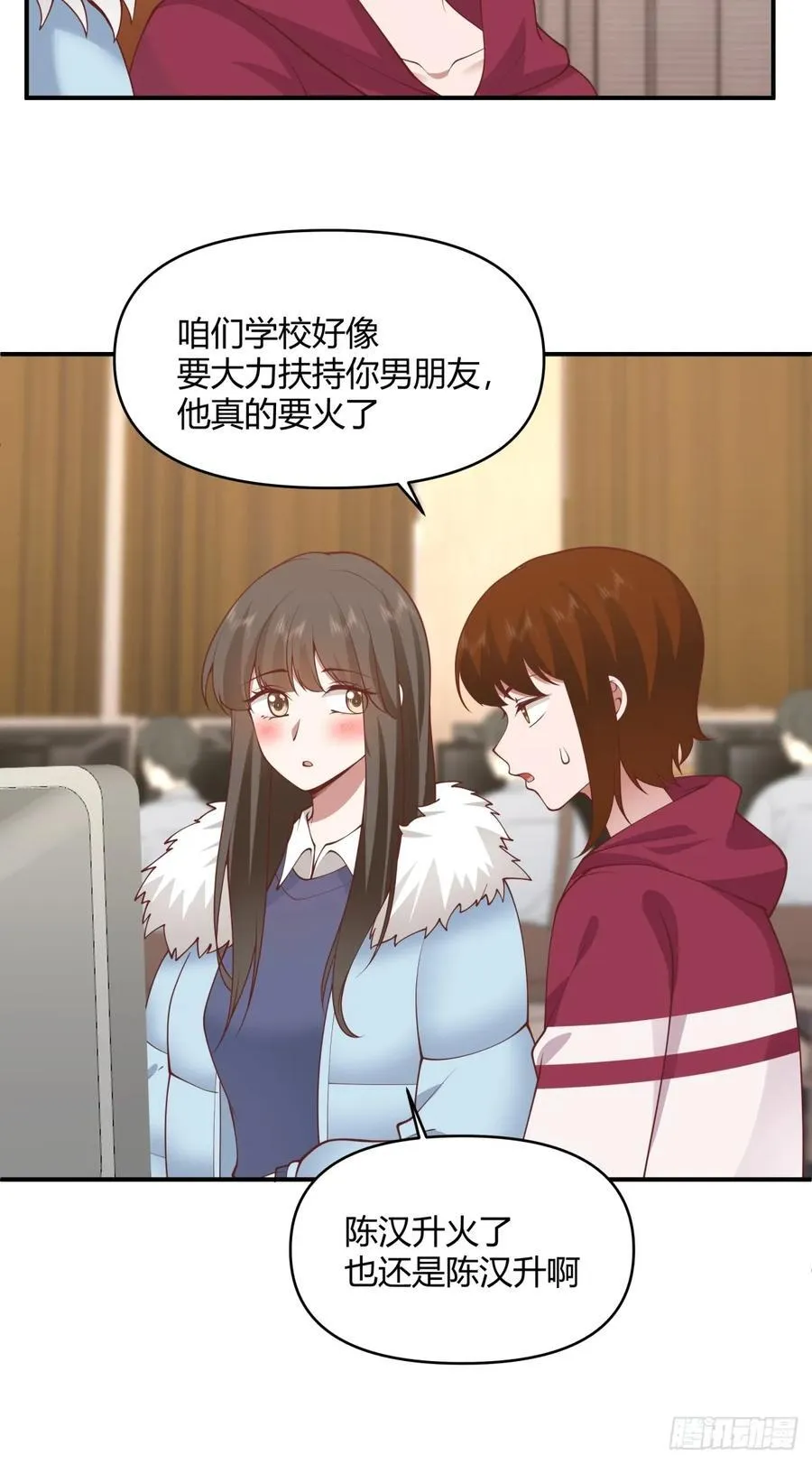 单身狗怪话多 第22页