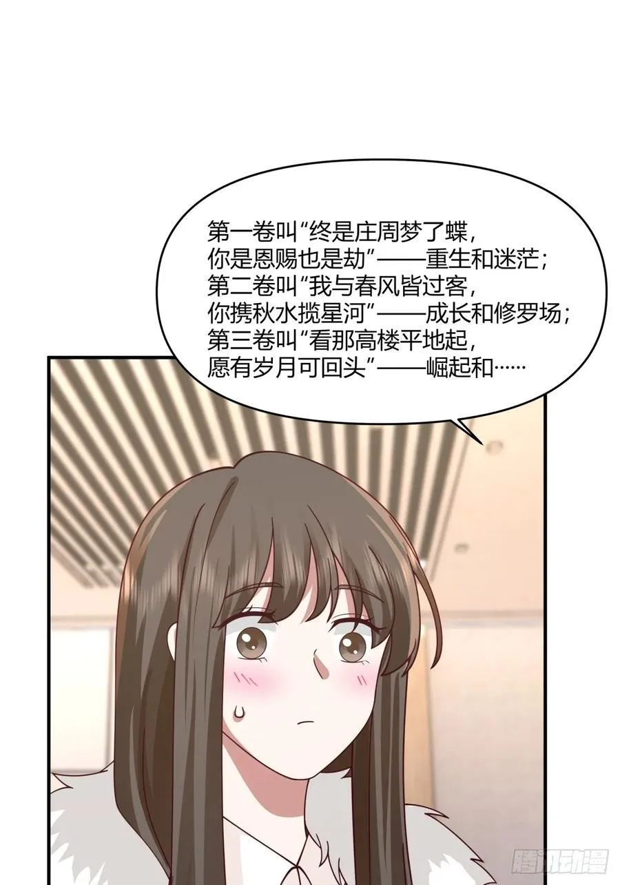 单身狗怪话多 第24页