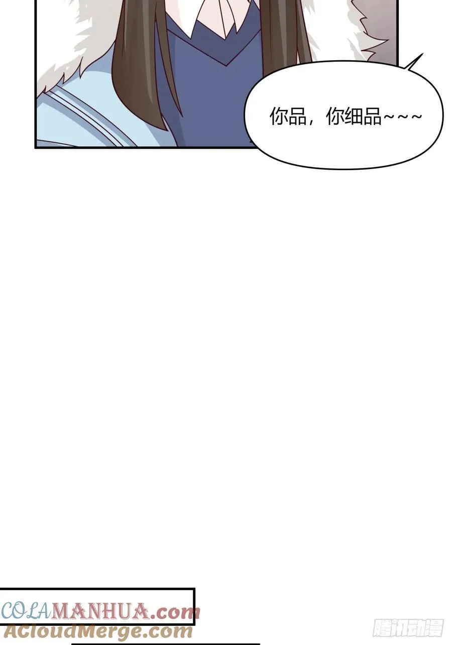 单身狗怪话多 第25页