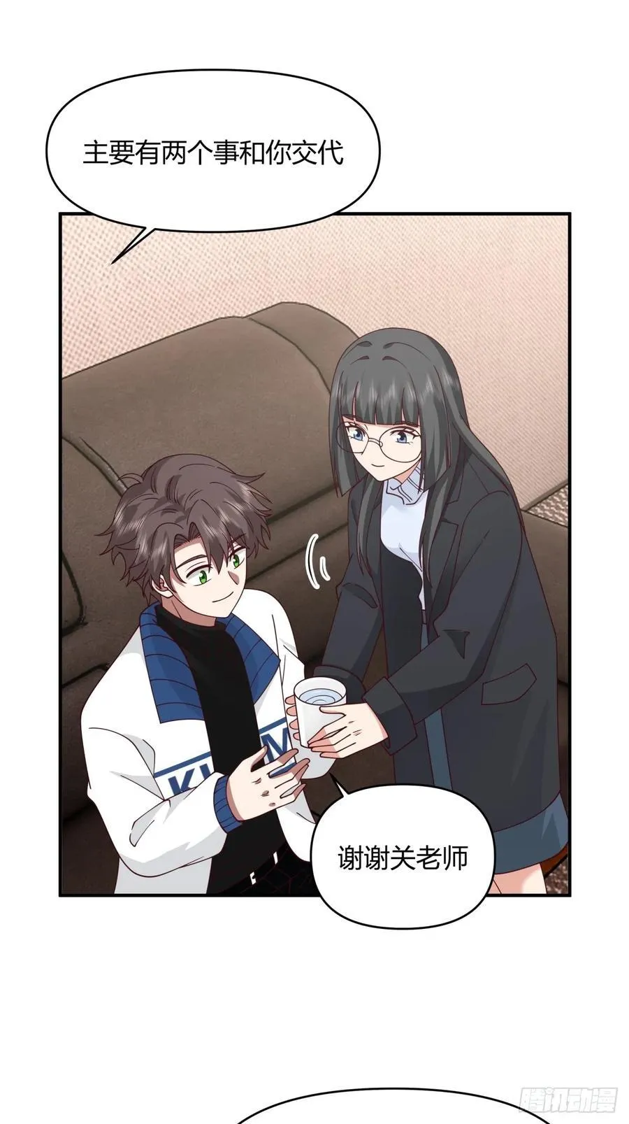 单身狗怪话多 第32页