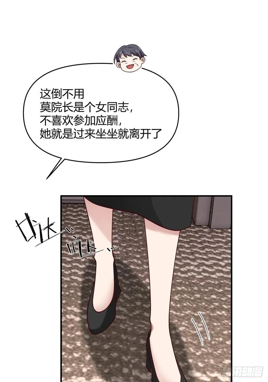 单身狗怪话多 第40页