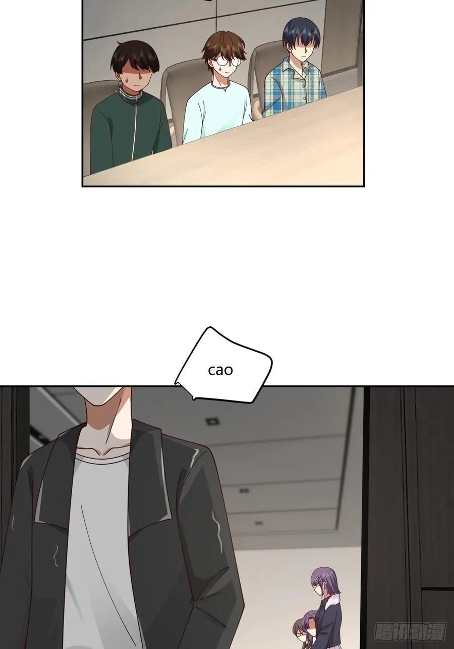 你在教我做事？ 第26页