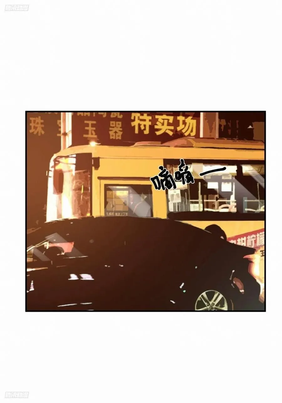 去那种地方，你懂的。 第2页