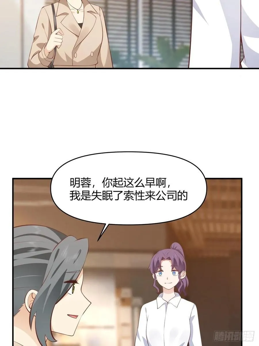 去那种地方，你懂的。 第17页