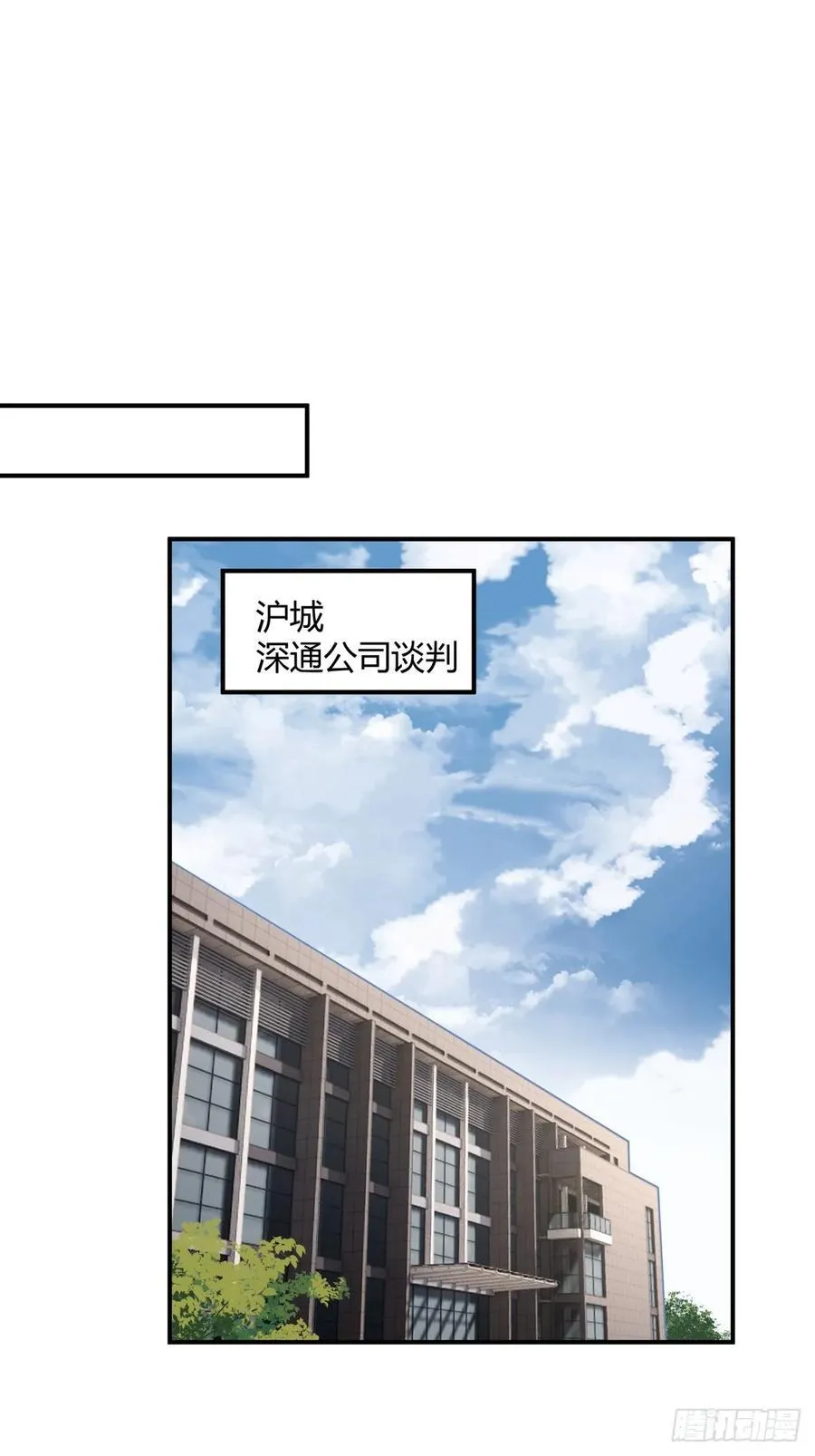 去那种地方，你懂的。 第20页
