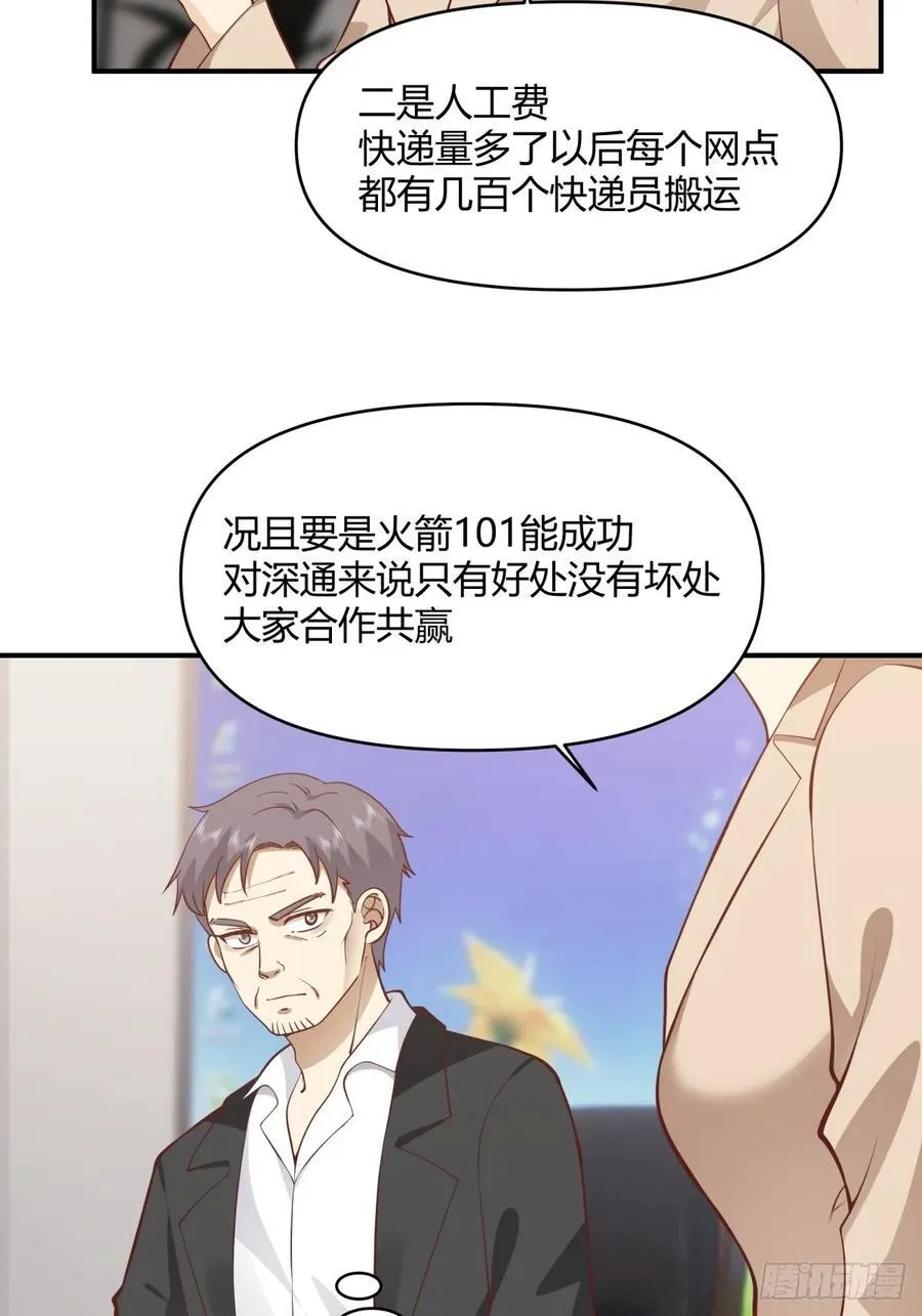 去那种地方，你懂的。 第24页