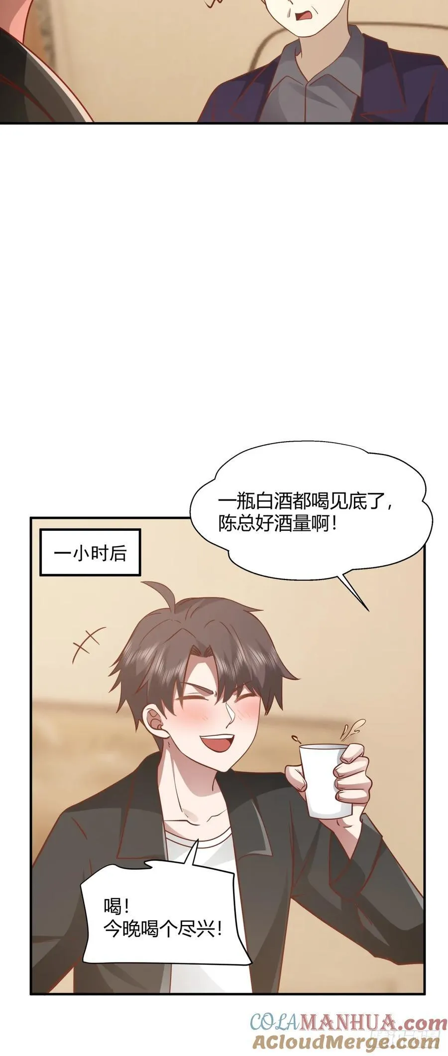 去那种地方，你懂的。 第37页