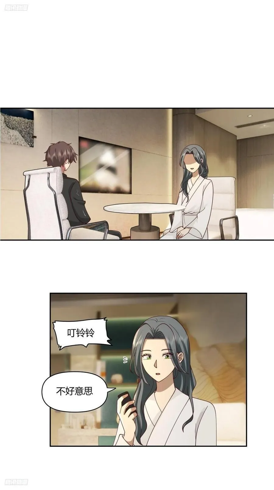 男人都是好色的 第2页