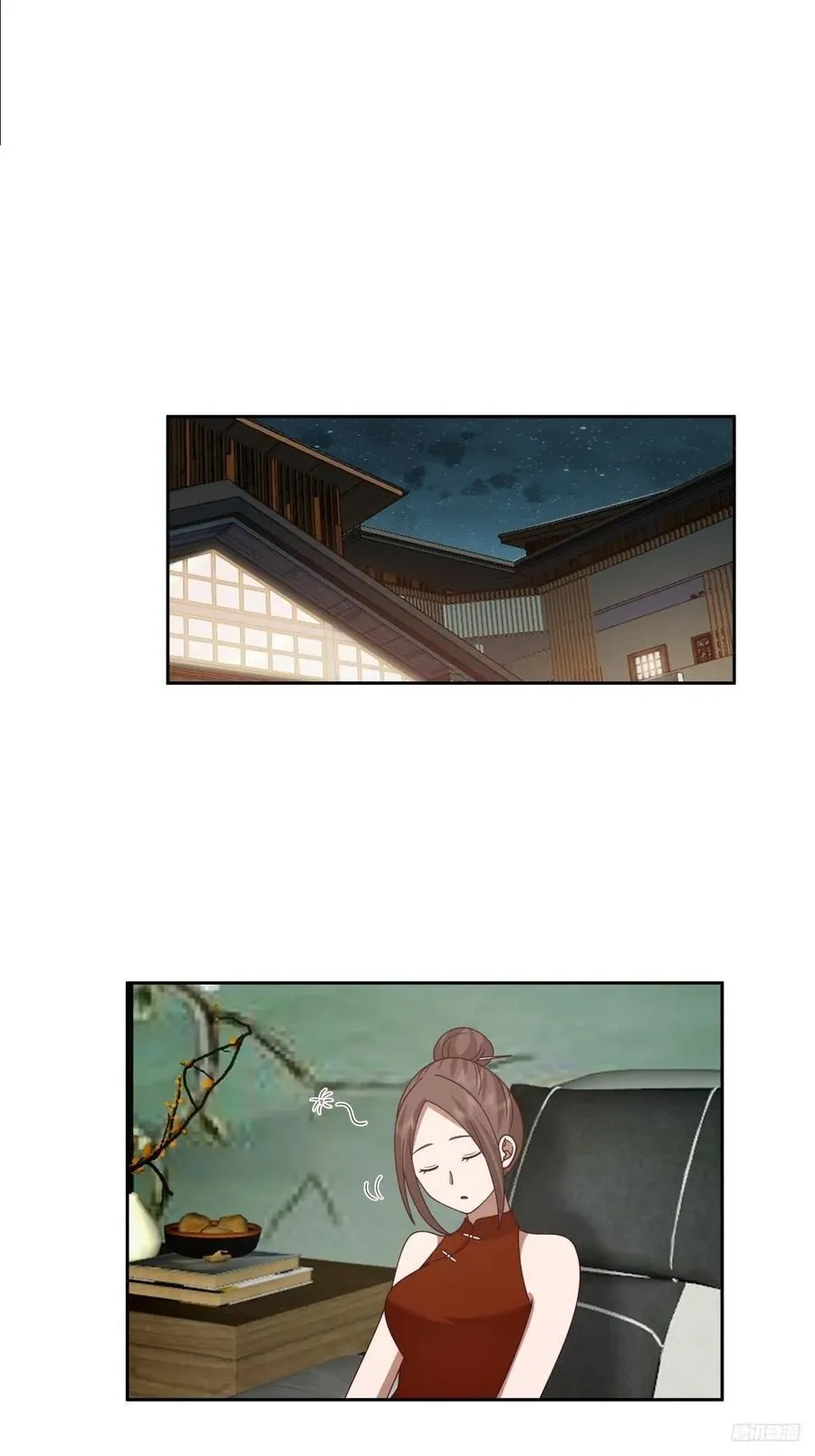 男人都是好色的 第10页