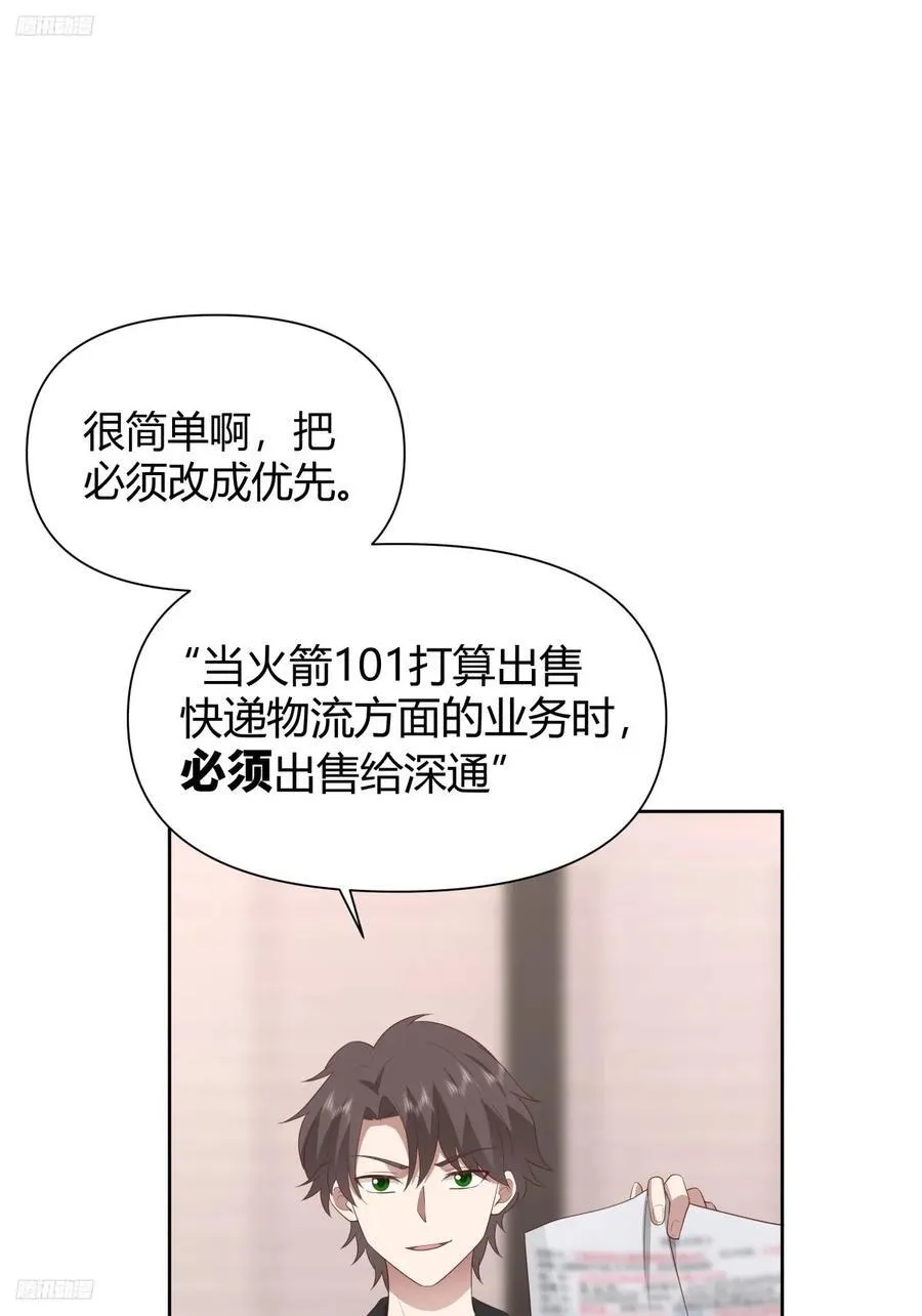 语言的魅力 第2页