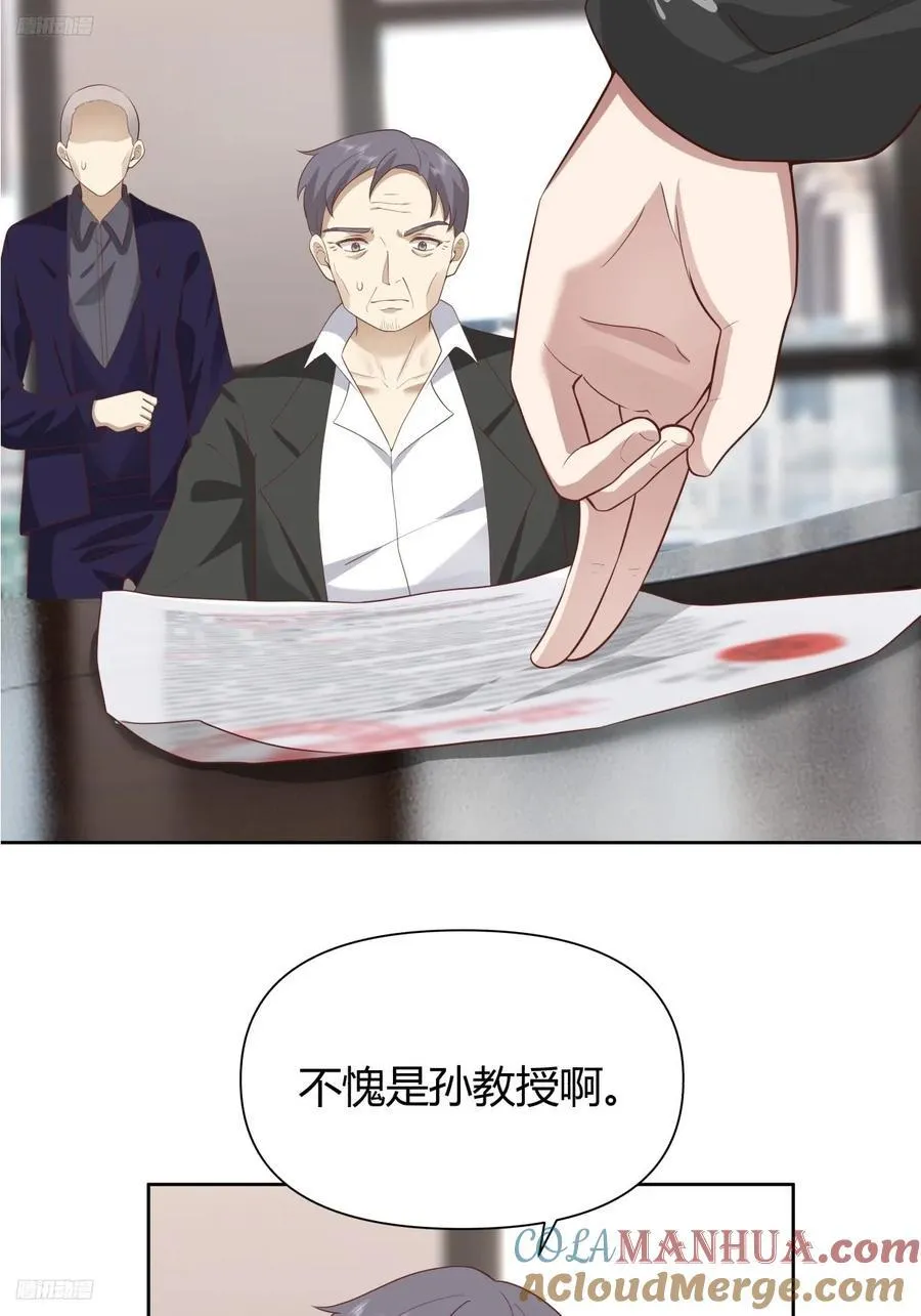 语言的魅力 第4页