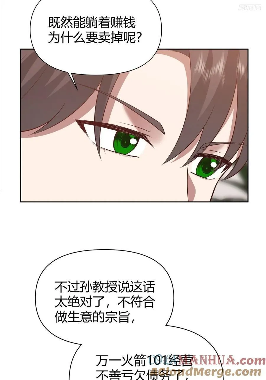 语言的魅力 第7页