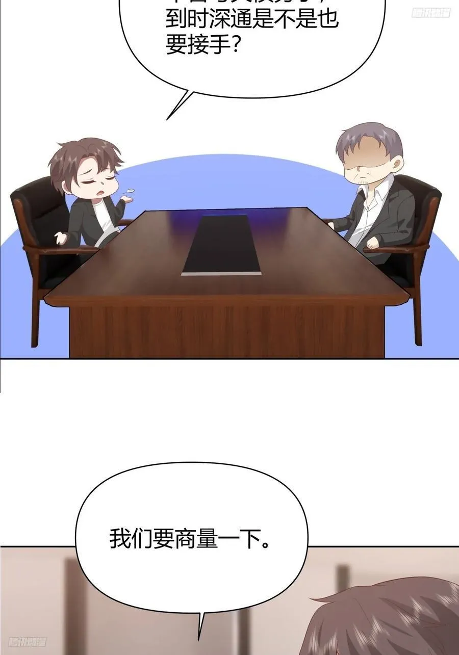语言的魅力 第8页