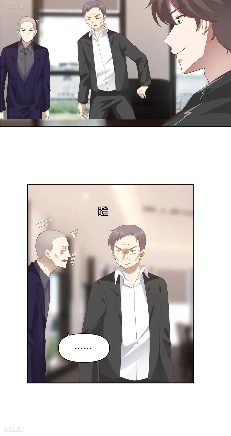 语言的魅力 第9页