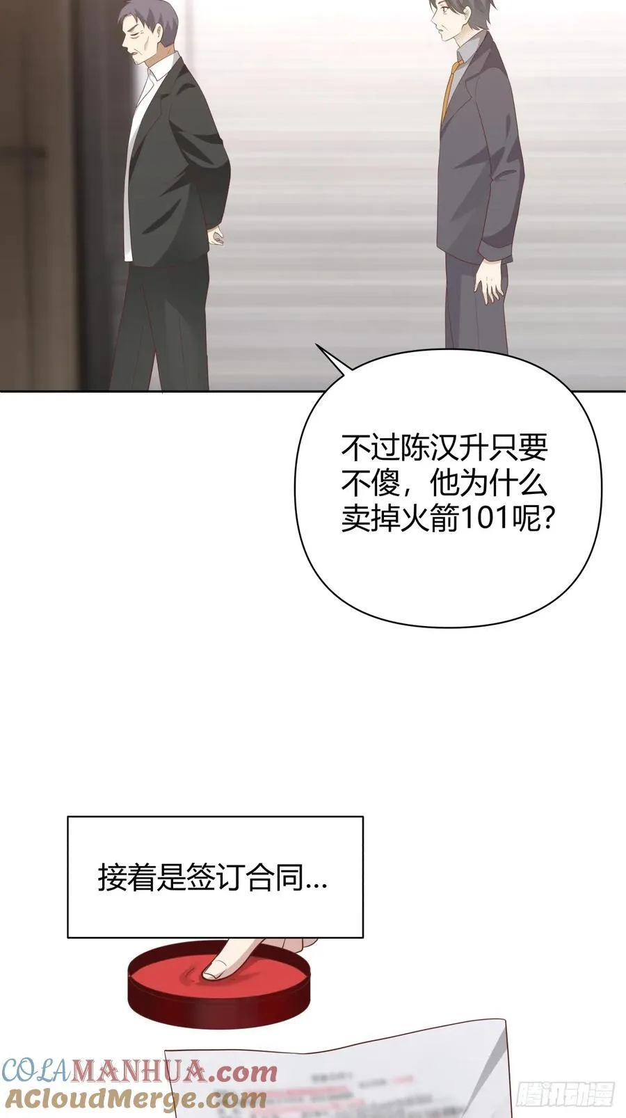 语言的魅力 第16页