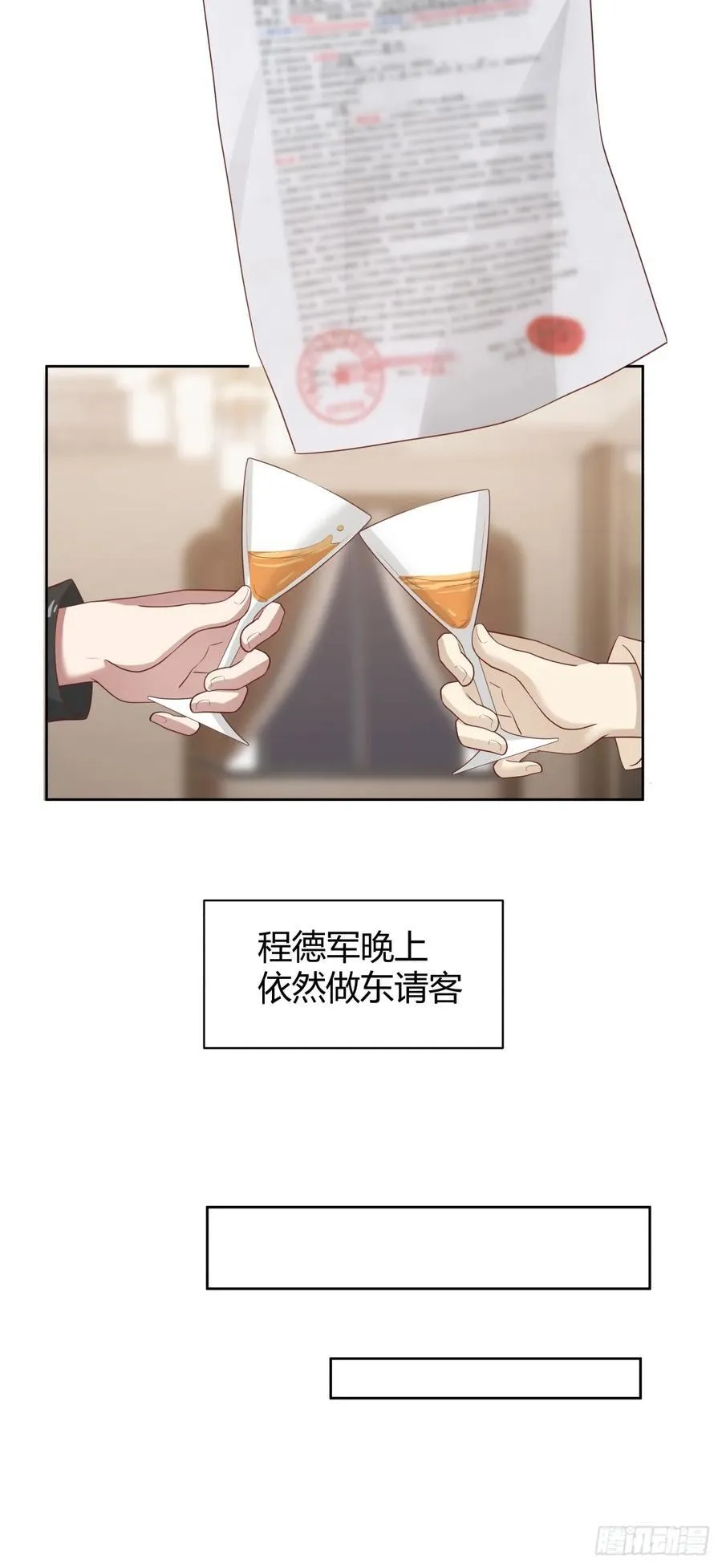 语言的魅力 第17页