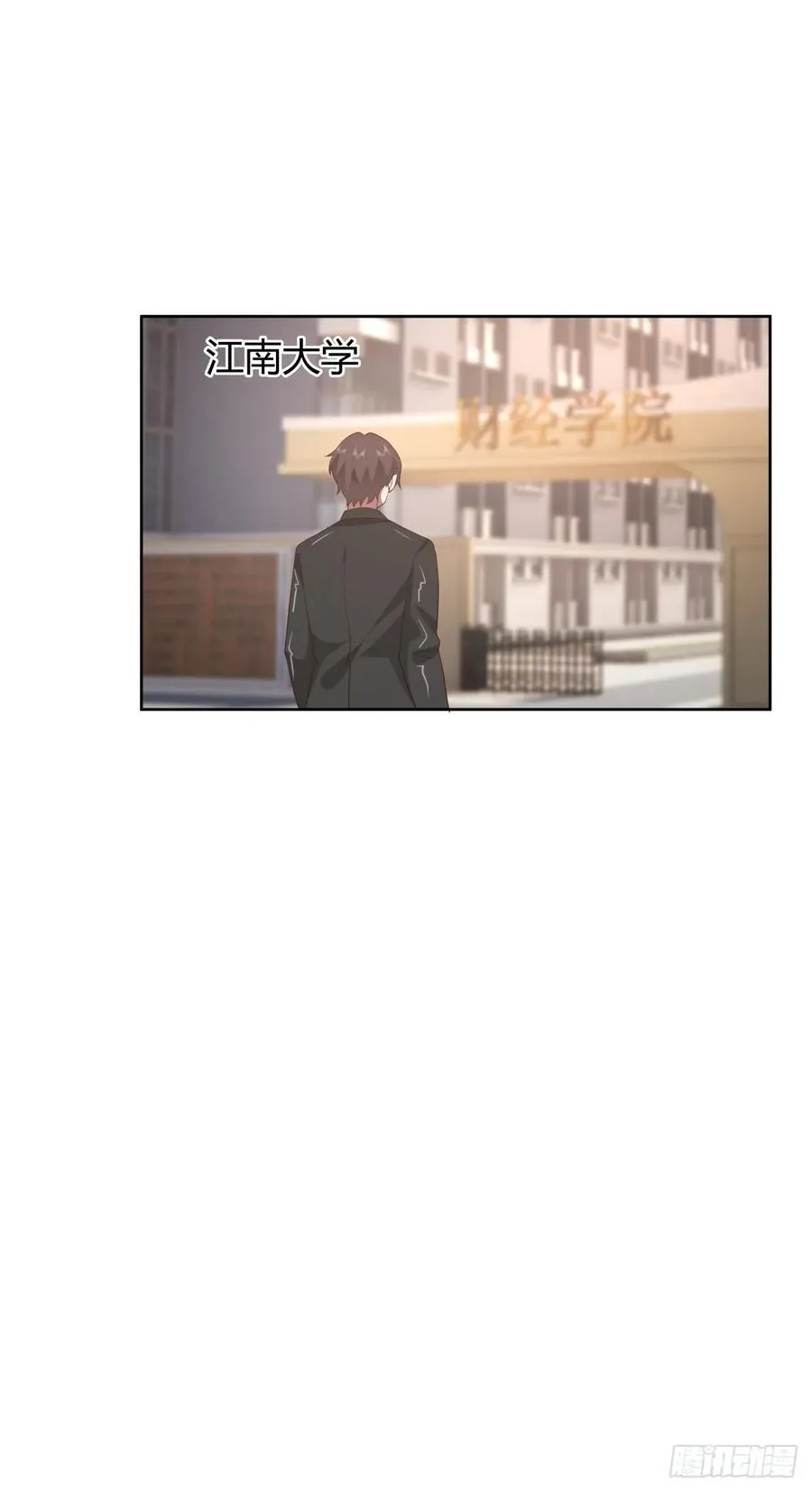 语言的魅力 第21页