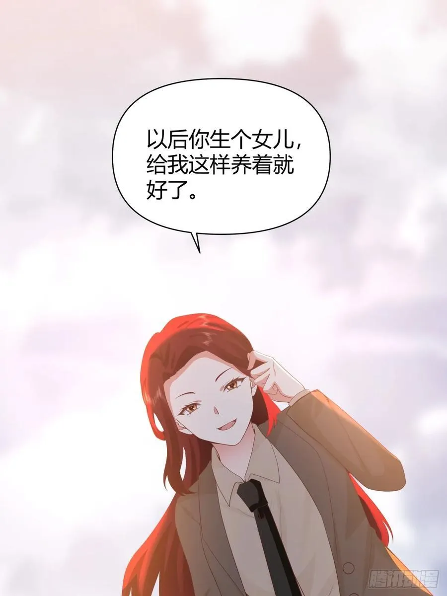 语言的魅力 第26页