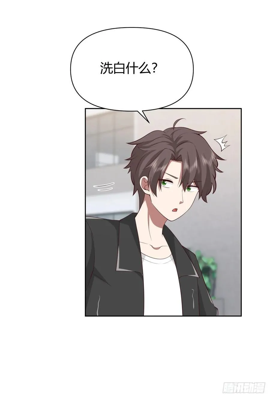 语言的魅力 第36页