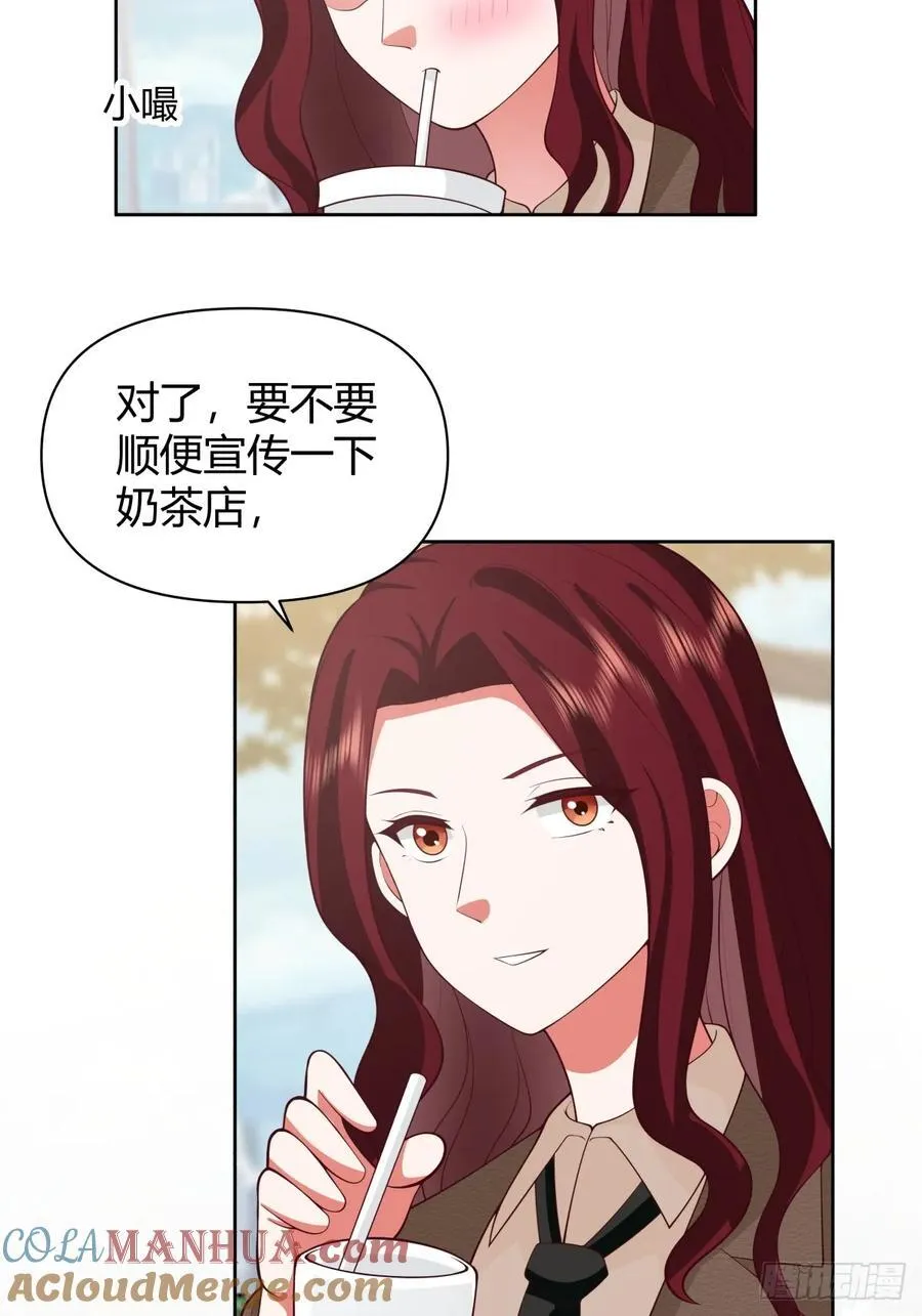 语言的魅力 第43页