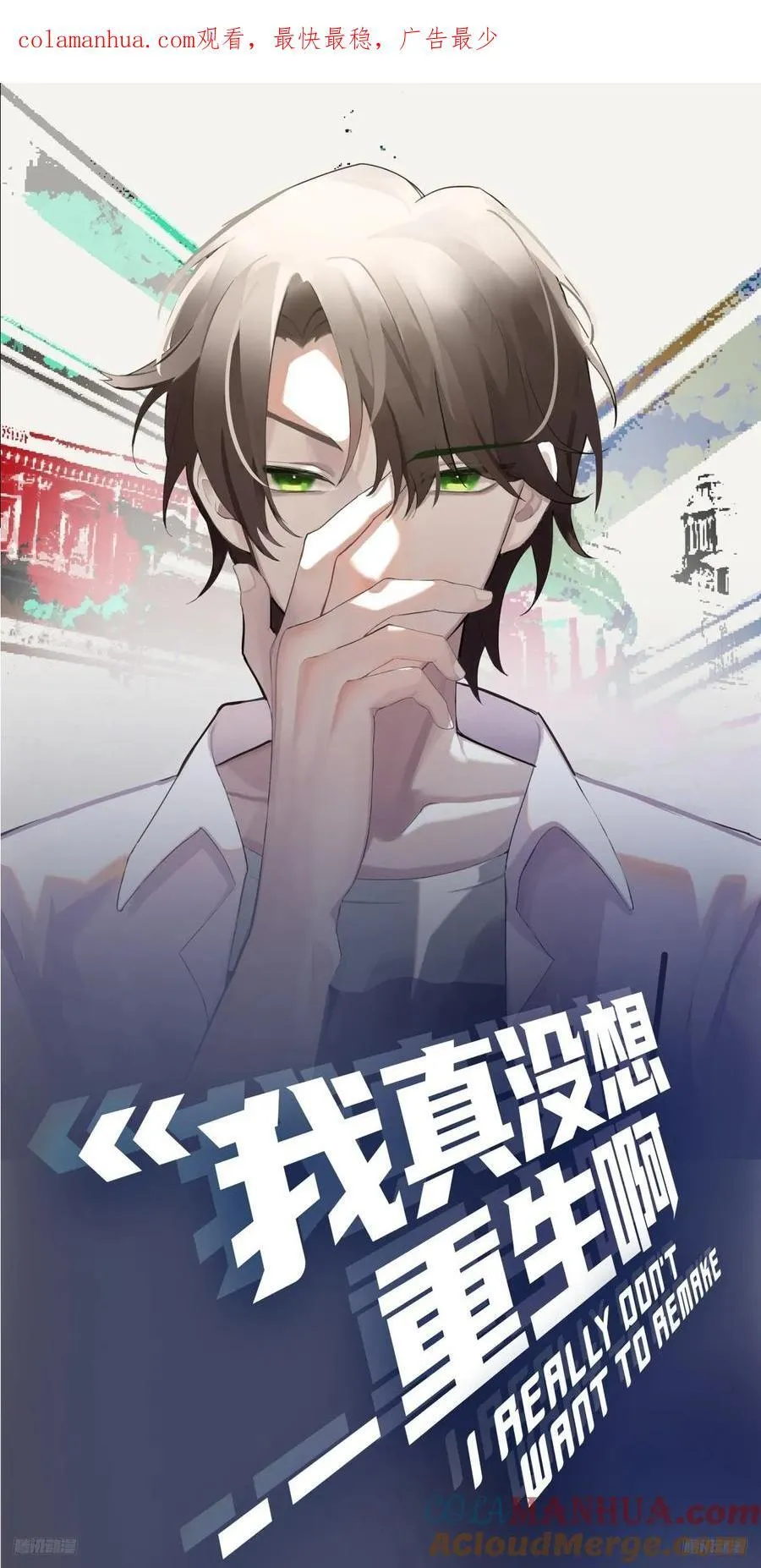 退一步越想越气 第1页