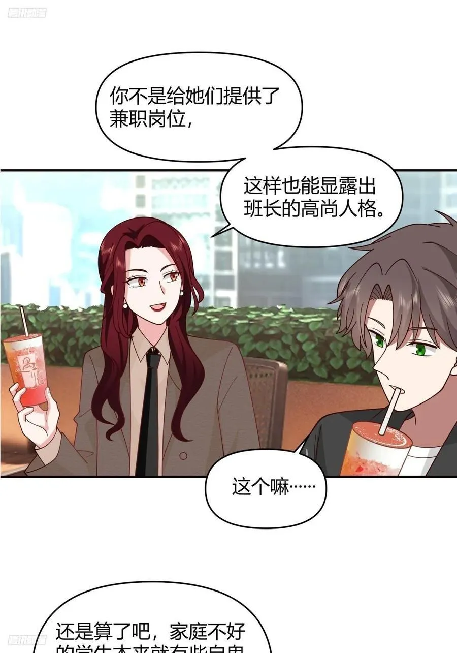 退一步越想越气 第2页