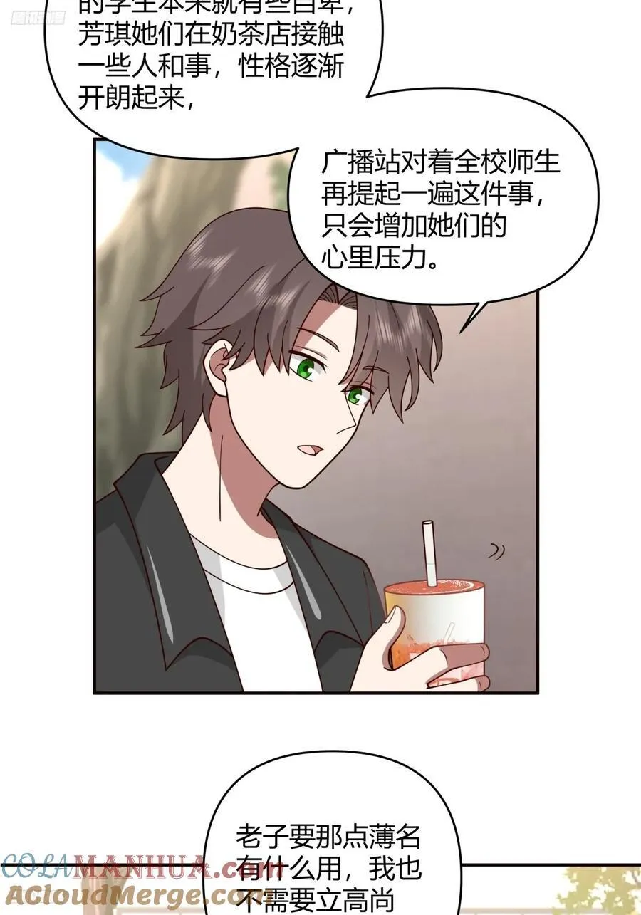 退一步越想越气 第3页