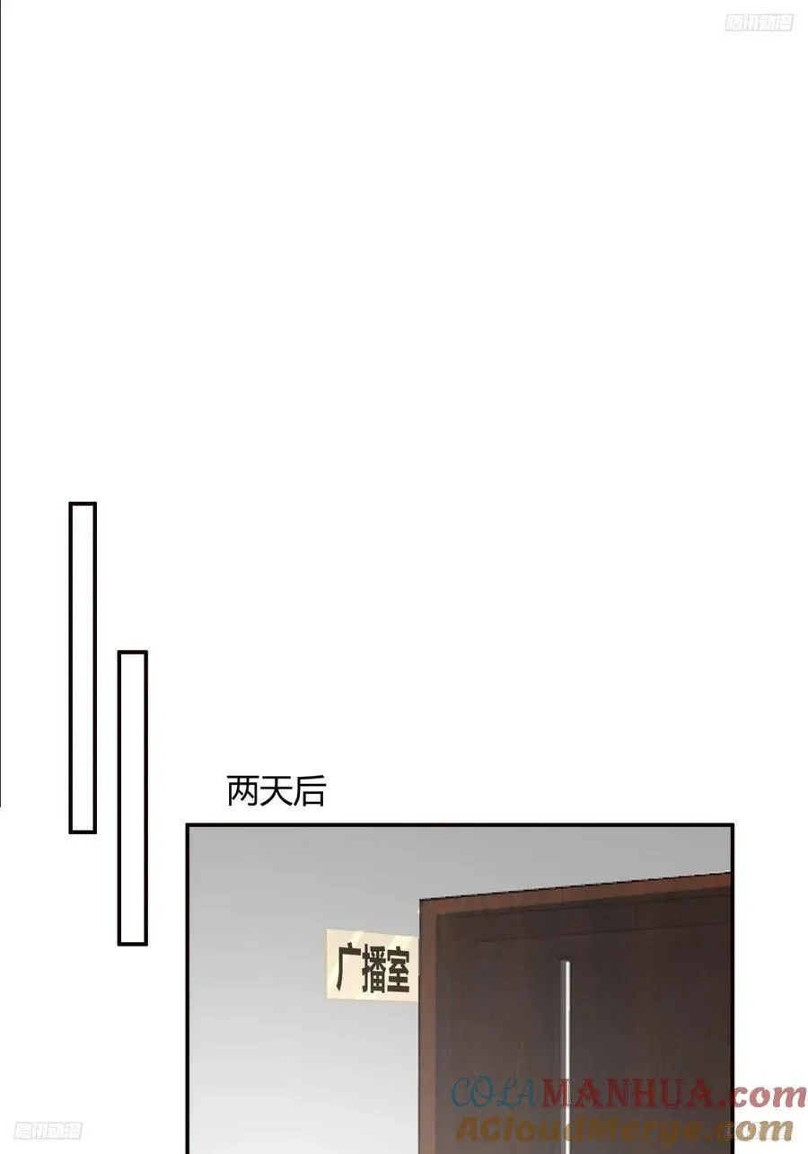 退一步越想越气 第9页
