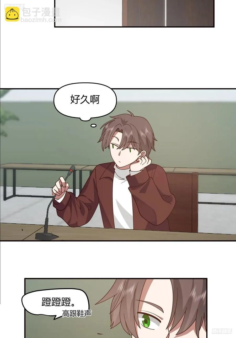 退一步越想越气 第10页