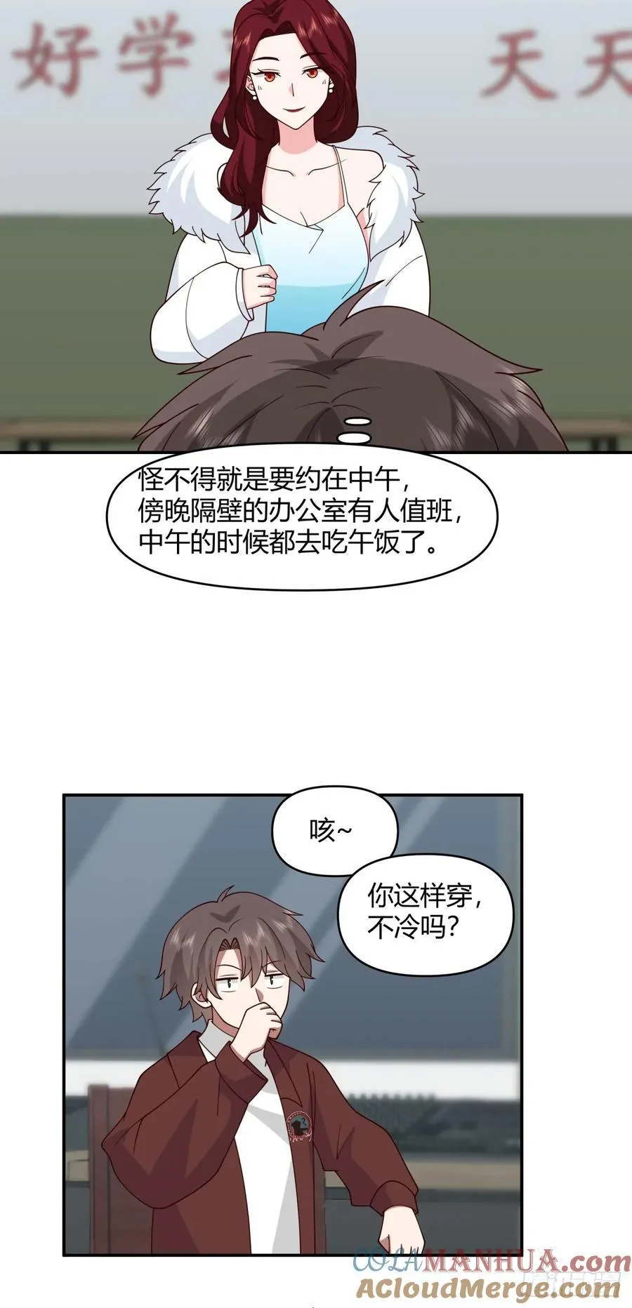 退一步越想越气 第15页