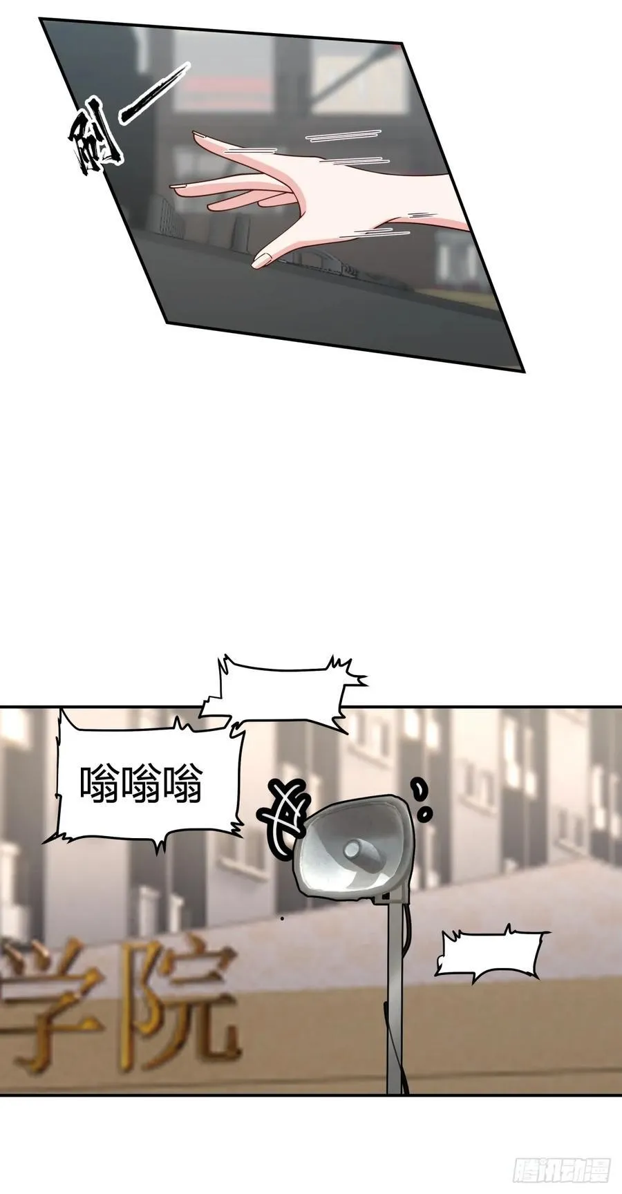 退一步越想越气 第20页