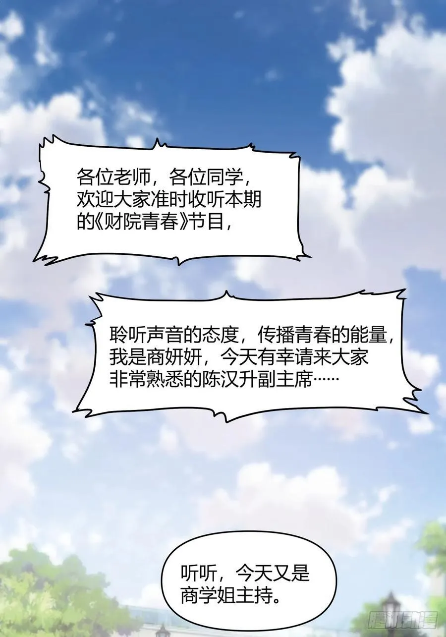 退一步越想越气 第22页
