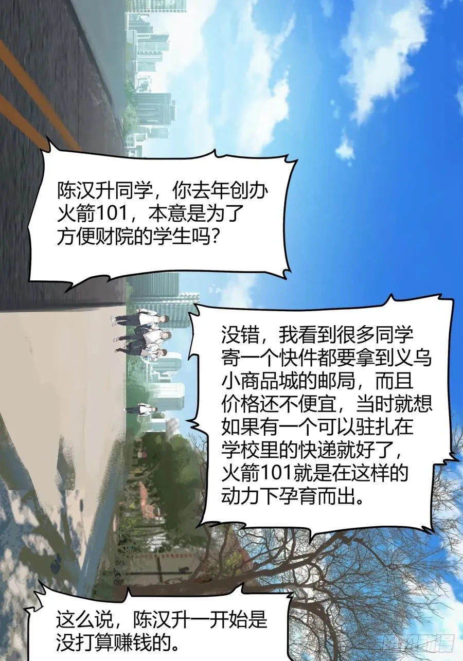 退一步越想越气 第24页