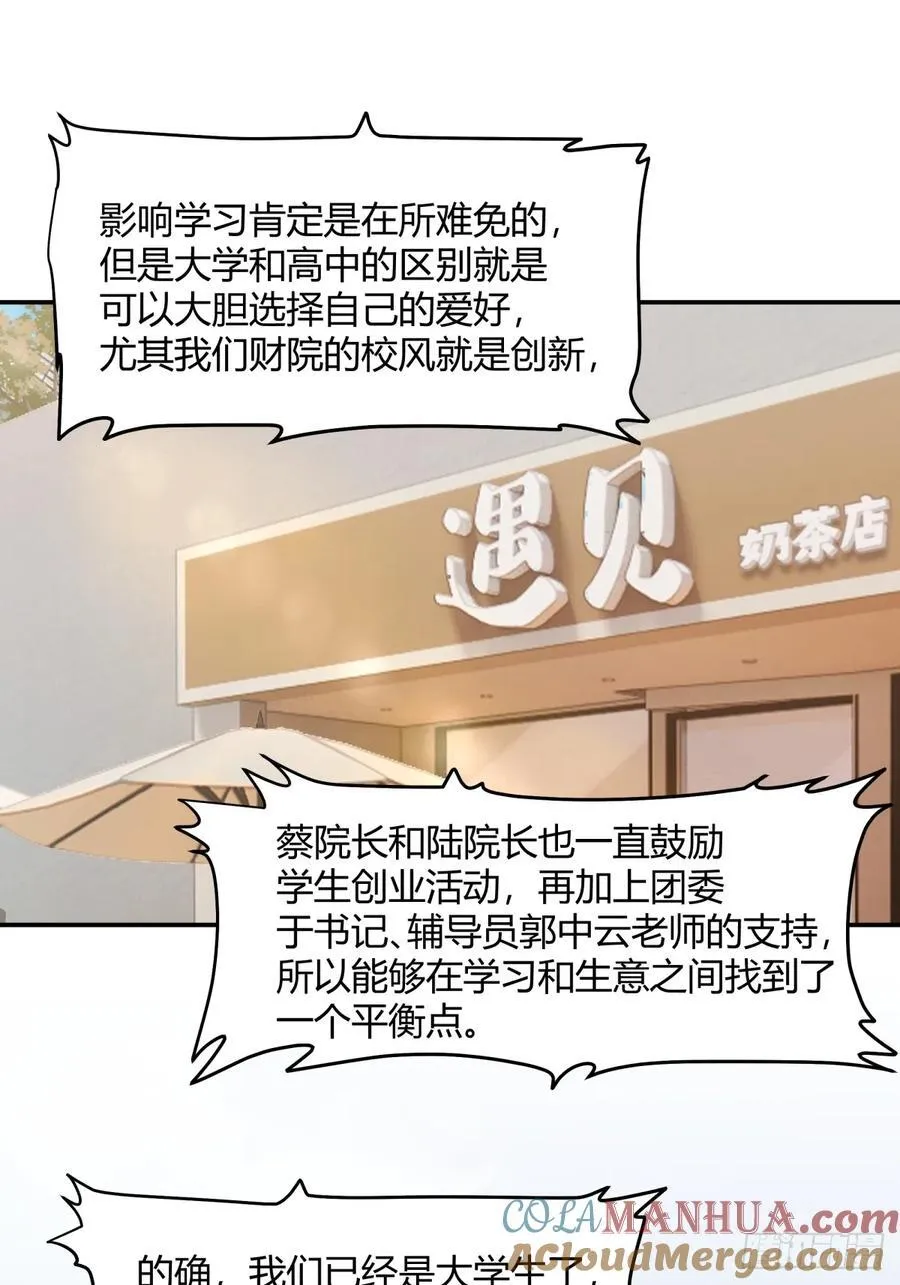 退一步越想越气 第27页