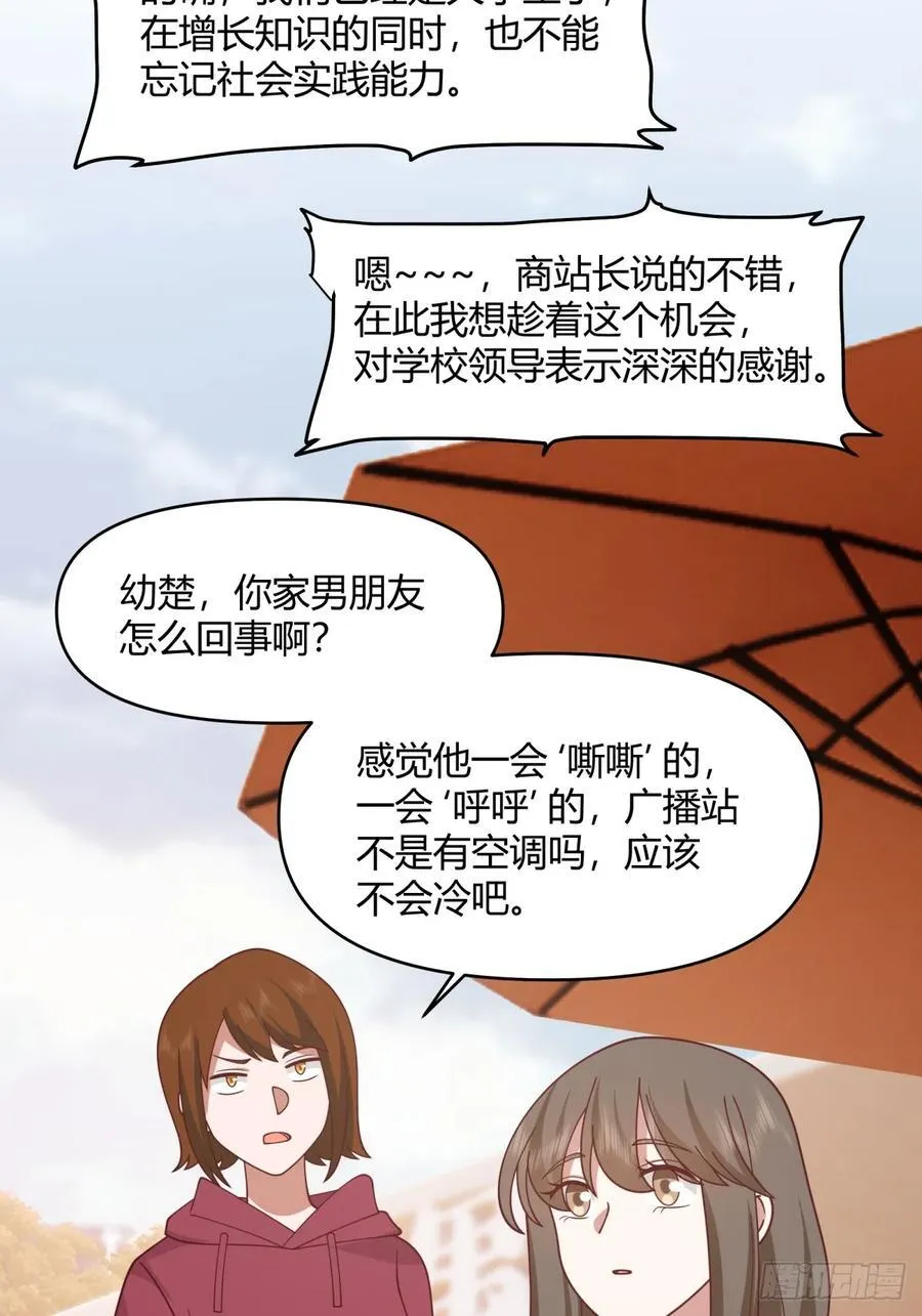 退一步越想越气 第28页