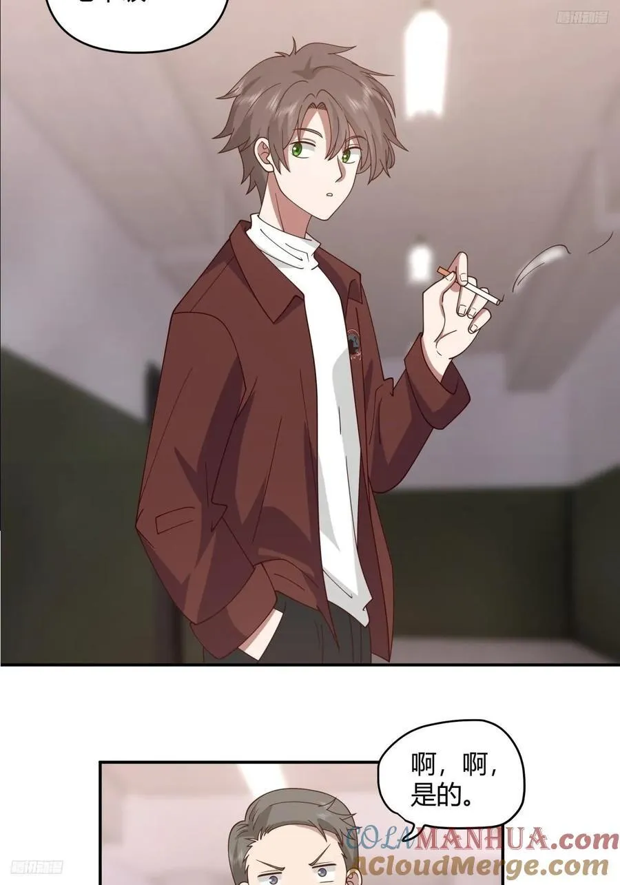 男孩子要学会保护自己 第5页
