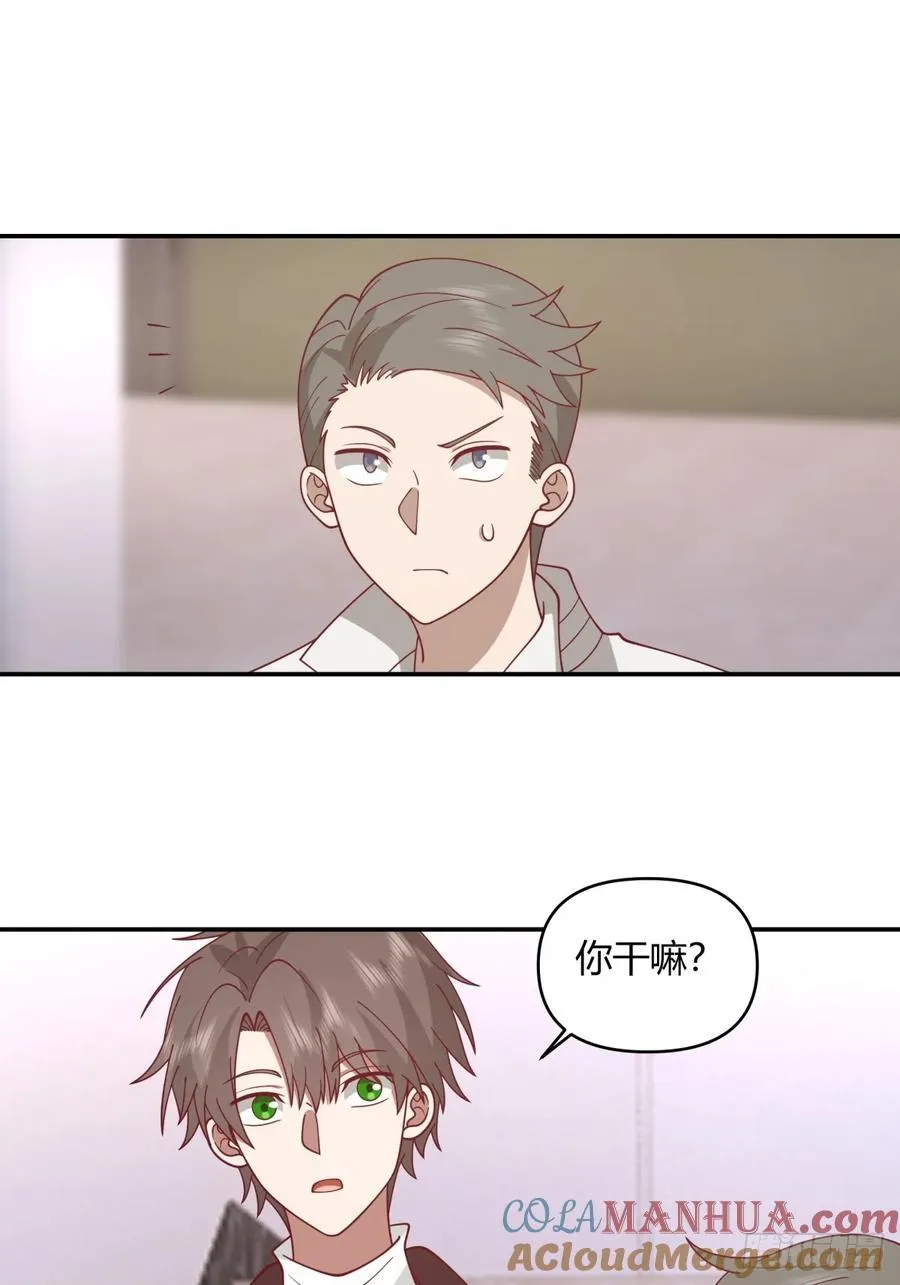 男孩子要学会保护自己 第19页