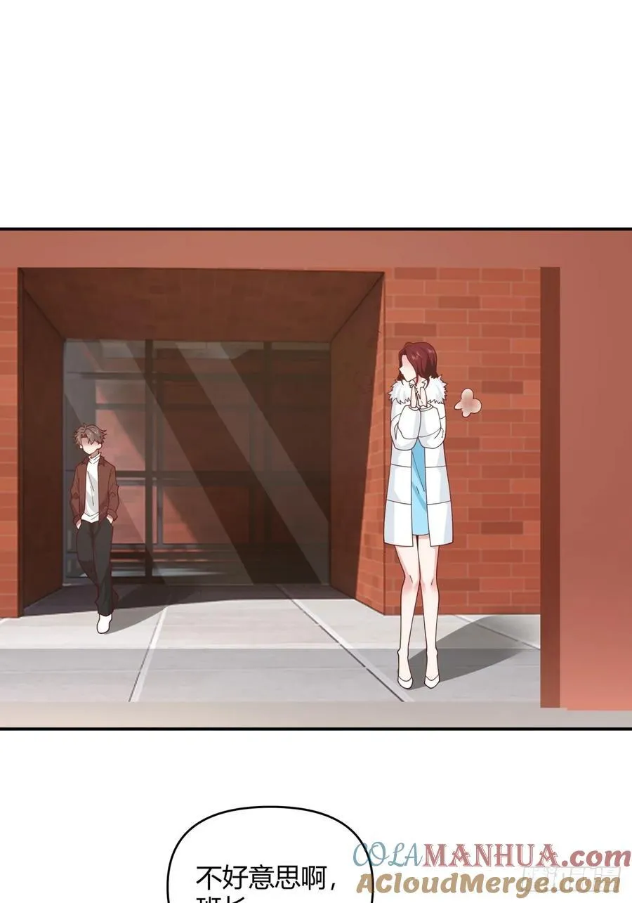 男孩子要学会保护自己 第21页