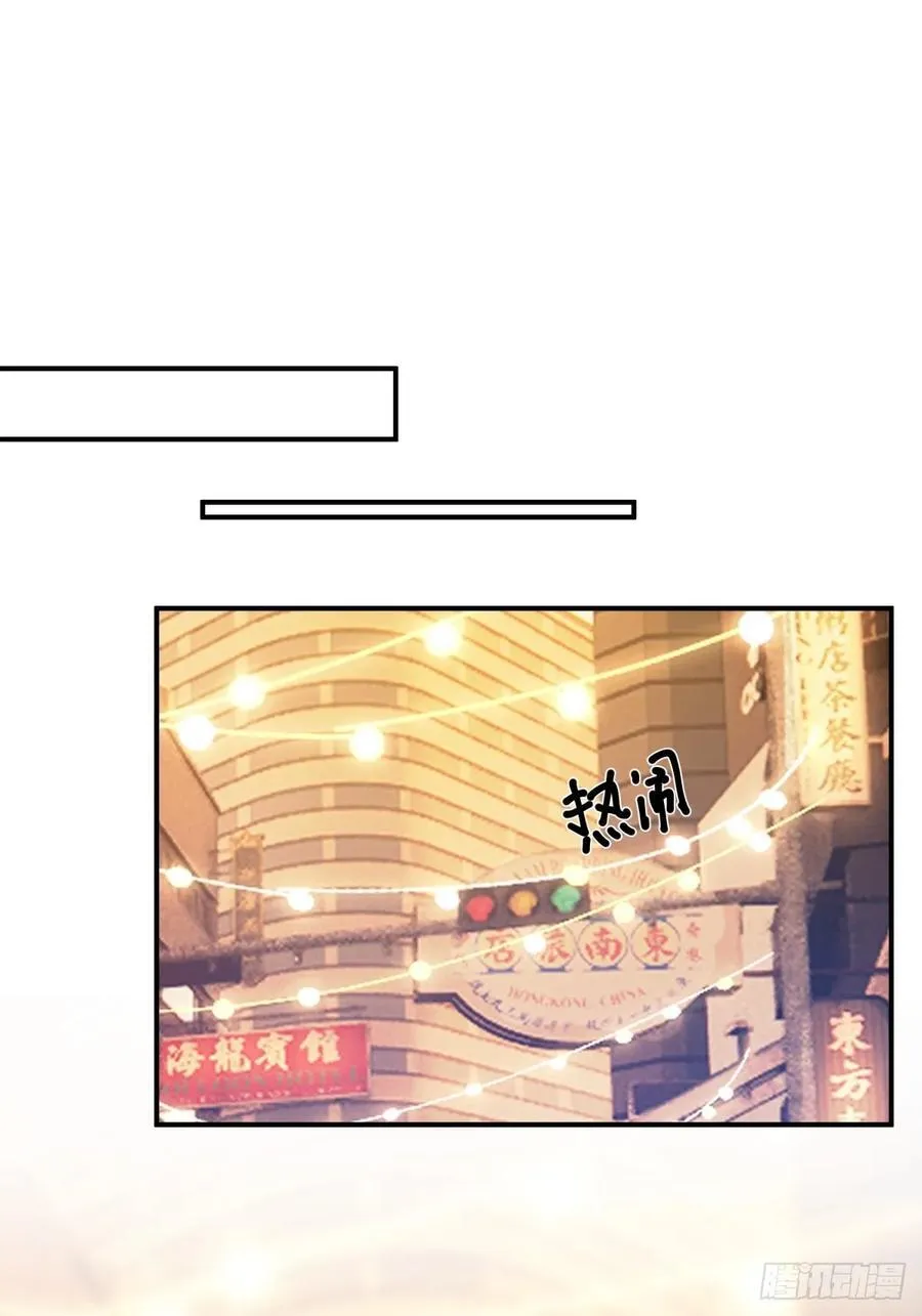 只想轻轻地保住你 第39页