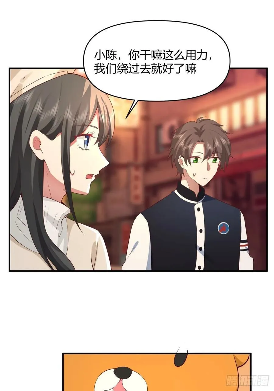 只想轻轻地保住你 第47页